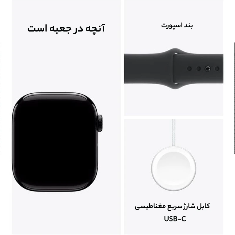 ساعت هوشمند 46 میلیمتری اپل مدل Series 10 Aluminum با بند سیلیکونی - Image 9